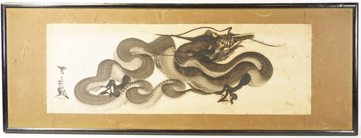 昭和ビンテージ 一筆龍 仁洞天龍作 縁起物 風水 欄間掛け 肉筆 幅106