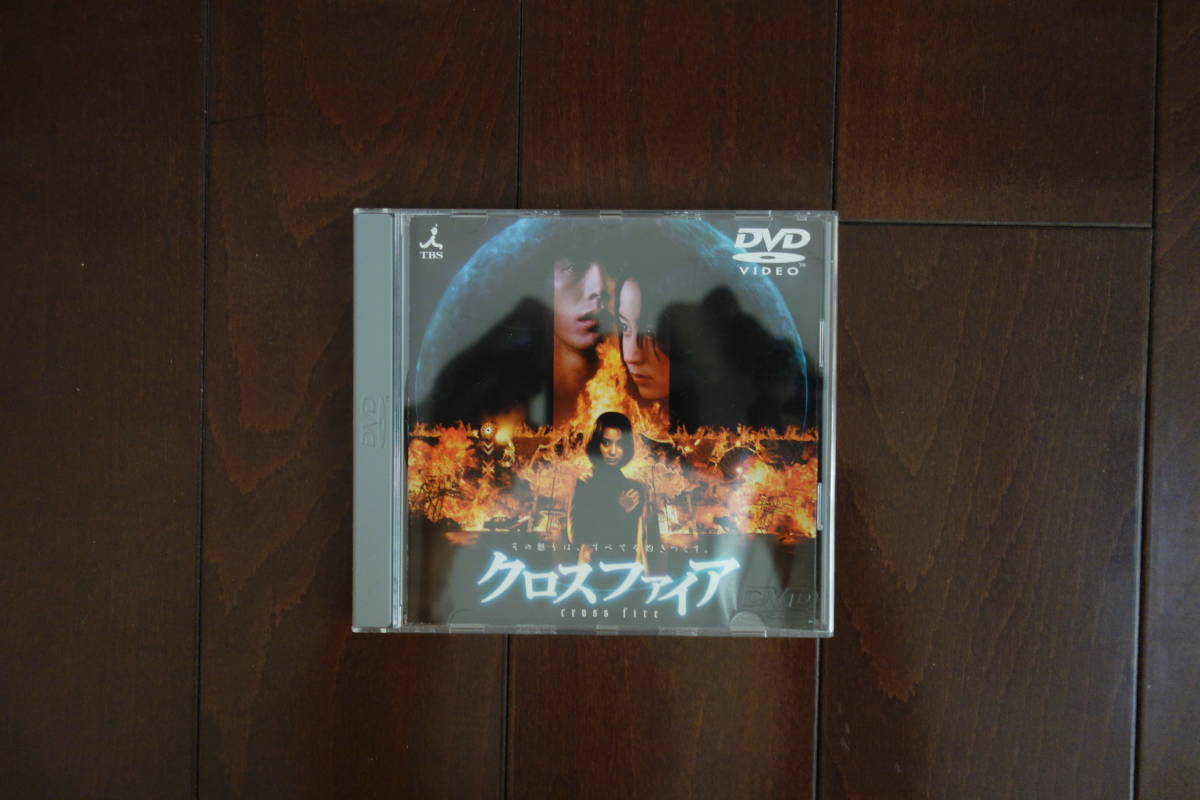 Dvd クロスファイア 東宝 宮部みゆき 矢田亜希子 伊藤英明 原田龍二 長澤まさみ 桃井かおり アクション アドベンチャー 売買されたオークション情報 Yahooの商品情報をアーカイブ公開 オークファン Aucfan Com Dvd クロスファイア 東宝 宮部みゆき 矢田亜希子 伊藤英明 原田龍二 長澤まさみ 桃井かおり アクション アドベンチャー 売買されたオークション情報 Yahooの商品情報をアーカイブ公開 オークファン Aucfan Com