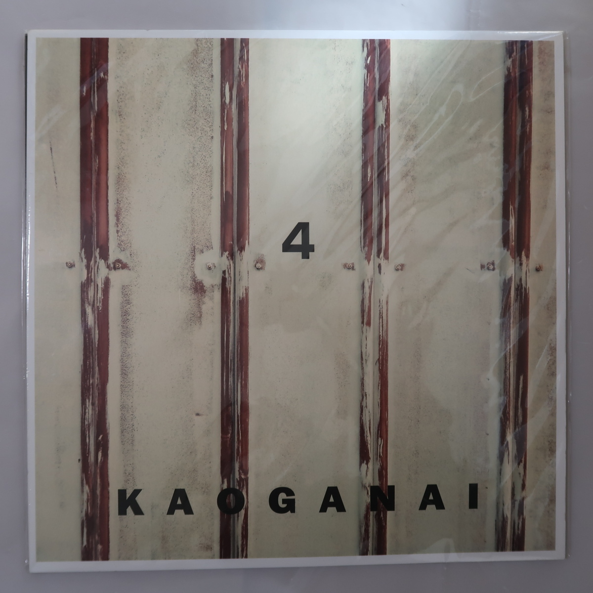 100%新品，SALE 11154743; /国内盤 Kaoganai / 4(か行)｜売買されたオークション情報、yahooの商品情報をアーカイブ公開 - オークファン か行