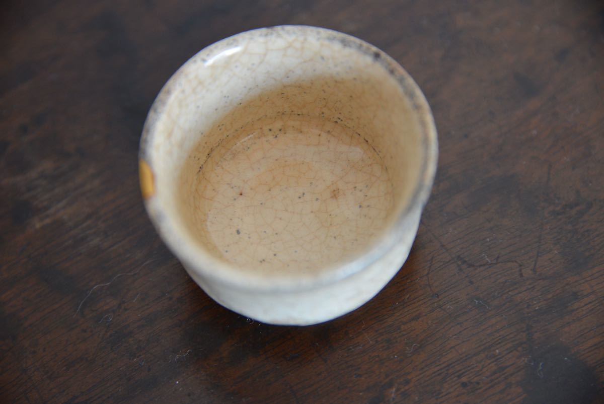 小林東五 粉引杯 : ぐい呑 酒器 李朝 古唐津(李朝)｜売買された 
