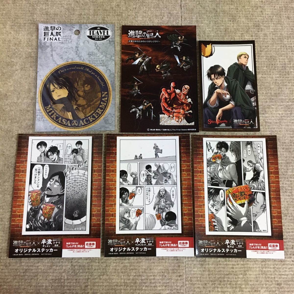 シール ステッカー スマホ パソコン ミカサ リヴァイ 反撃の翼 調査兵団 進撃の巨人 金属製 超特価激安 進撃の巨人