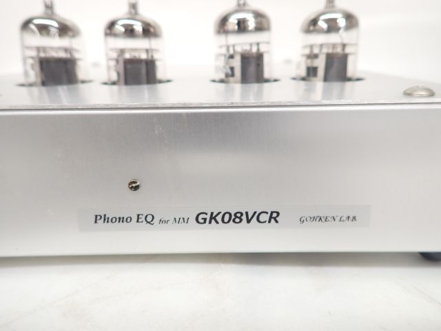 GK08VCR MM用真空管イコライザー 合研LAB めんどくさ