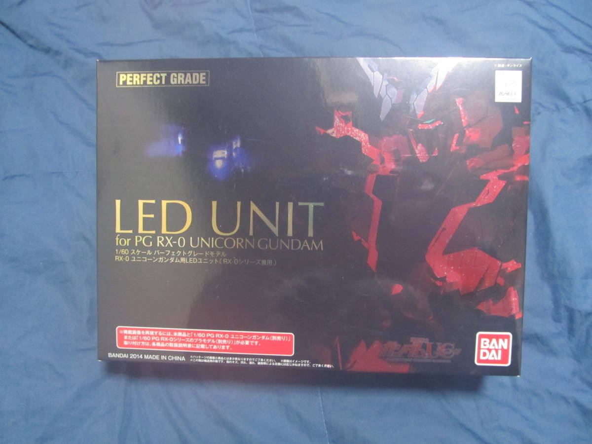 PG 1/60 RX-0 ユニコーンガンダム用 LEDユニット 未使用品