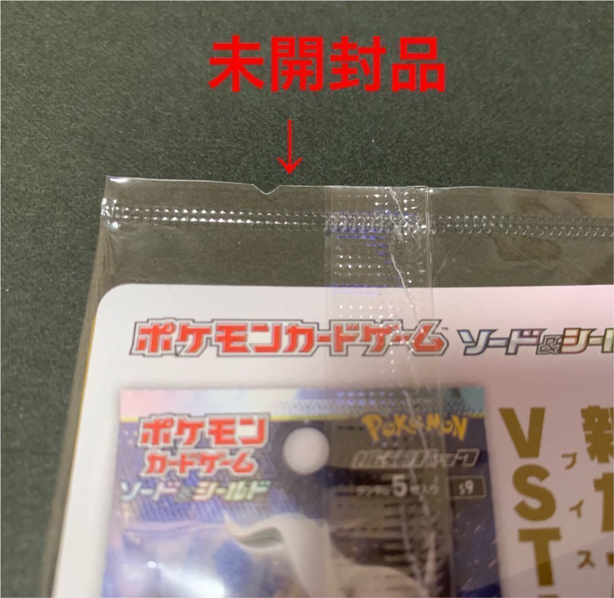 激レア 入手困難 非売品 早期購入特典 ポケモンカード アルセウス V Pokemon Legends ポケモンレジェンズ プロモカード 限定品 6 その他 売買されたオークション情報 Yahooの商品情報をアーカイブ公開 オークファン Aucfan Com