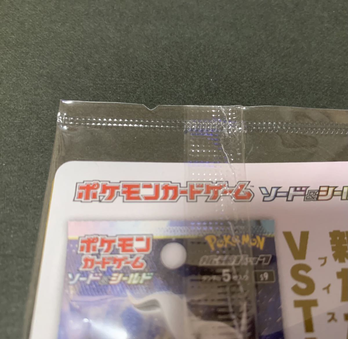 激レア 入手困難 非売品 早期購入特典 ポケモンカード アルセウス V Pokemon Legends ポケモンレジェンズ プロモカード 限定品 6 その他 売買されたオークション情報 Yahooの商品情報をアーカイブ公開 オークファン Aucfan Com