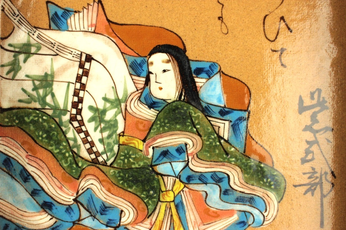 角皿 百人一首 尾形乾山 色絵 かるた皿 文化遺産オンライン 【董芸 