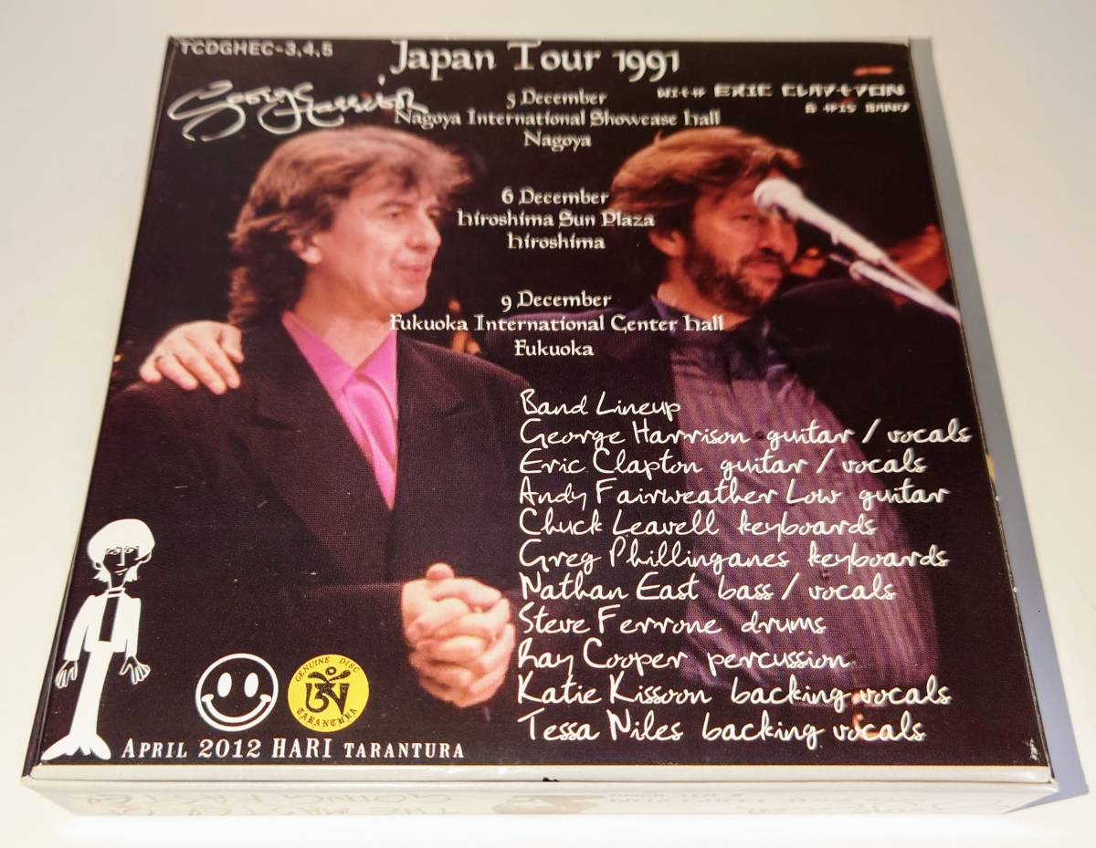 TARANTURA &frasl; GEORGE HARRISON with Eric Clapton - THE MASTER OF