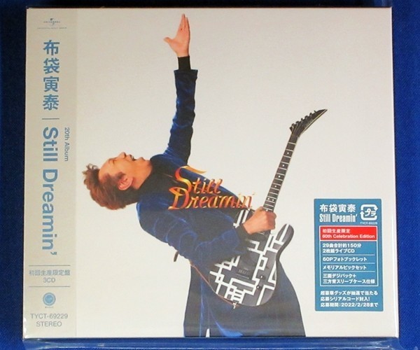 全国無料，新作登場 布袋寅泰／Still Dreamin 初回生産限定盤 3CD(布袋寅泰)｜売買されたオークション情報、yahooの商品情報をアーカイブ公開 - オークファン は行