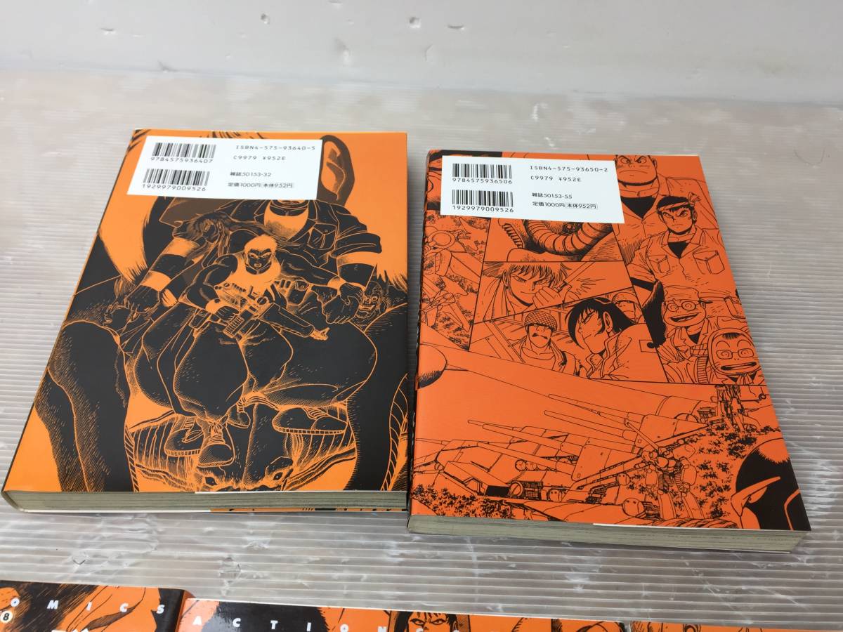 ☆ゲッターロボ號 1～5巻☆全5巻セット 双葉社 永井豪 石川賢 漫画