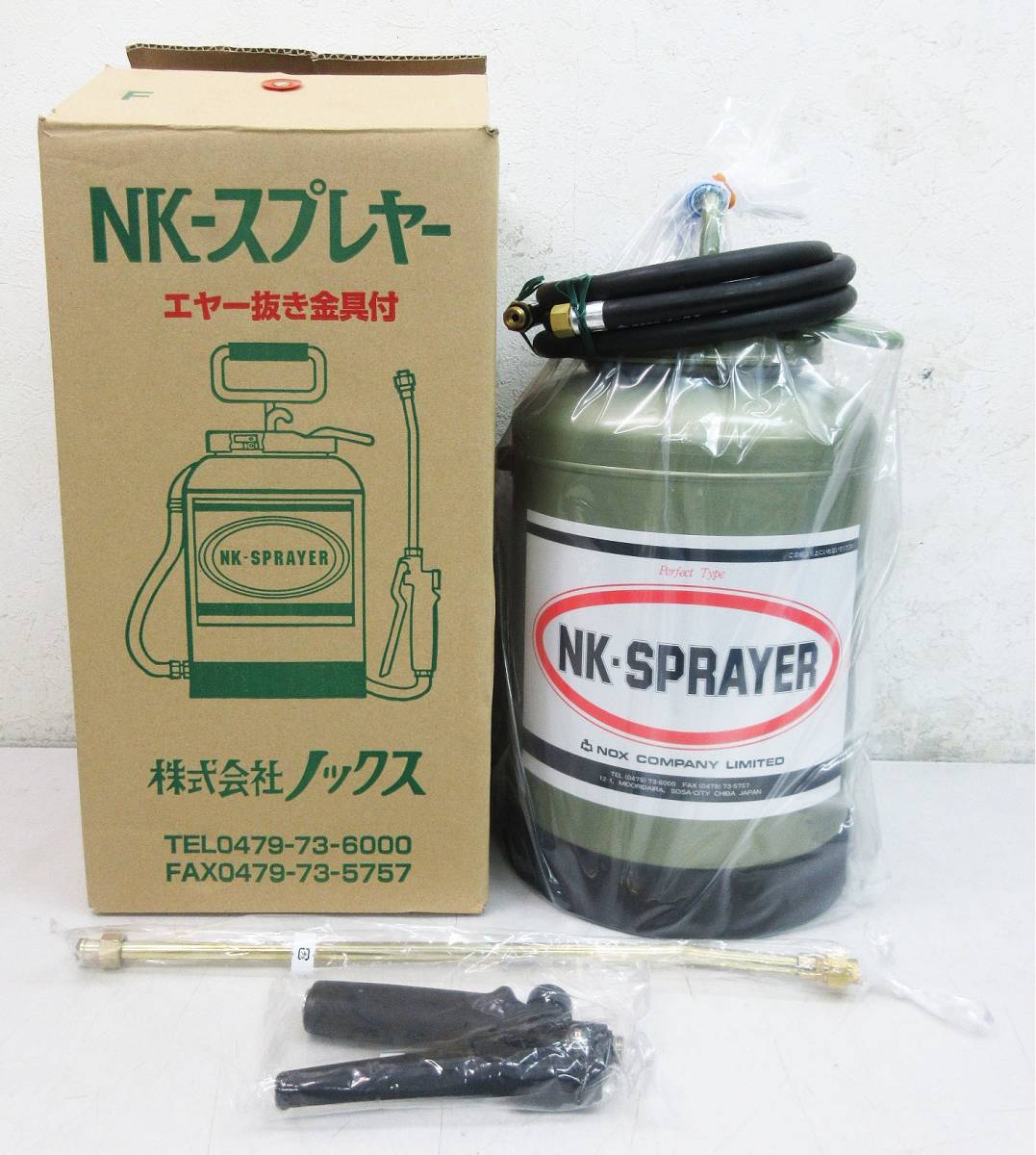F3388《噴霧器》ノックス☆NK-SPRAYER/NK-スプレヤー☆Perfect F3388《噴霧器》ノックス☆NK-SPRAYER/NK-スプレヤー☆Perfect