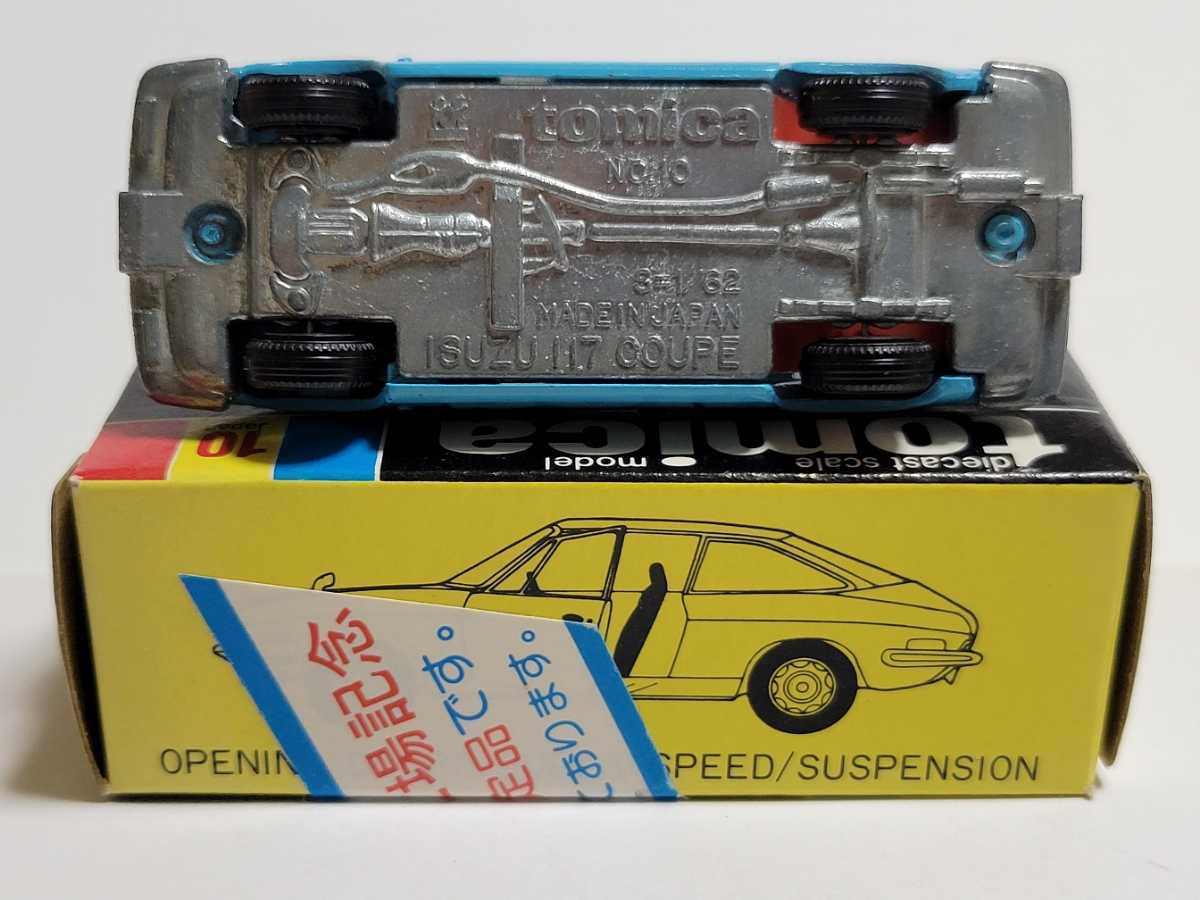 トミカ 小田急 黒箱 10-2 いすゞ117クーペ 1800XE 小田急トミカ工場 