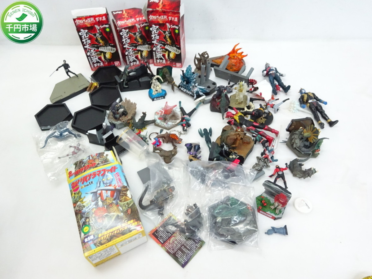 究極大怪獣 第弐集 : ウルトラマン - アルティメットモンスターズ2