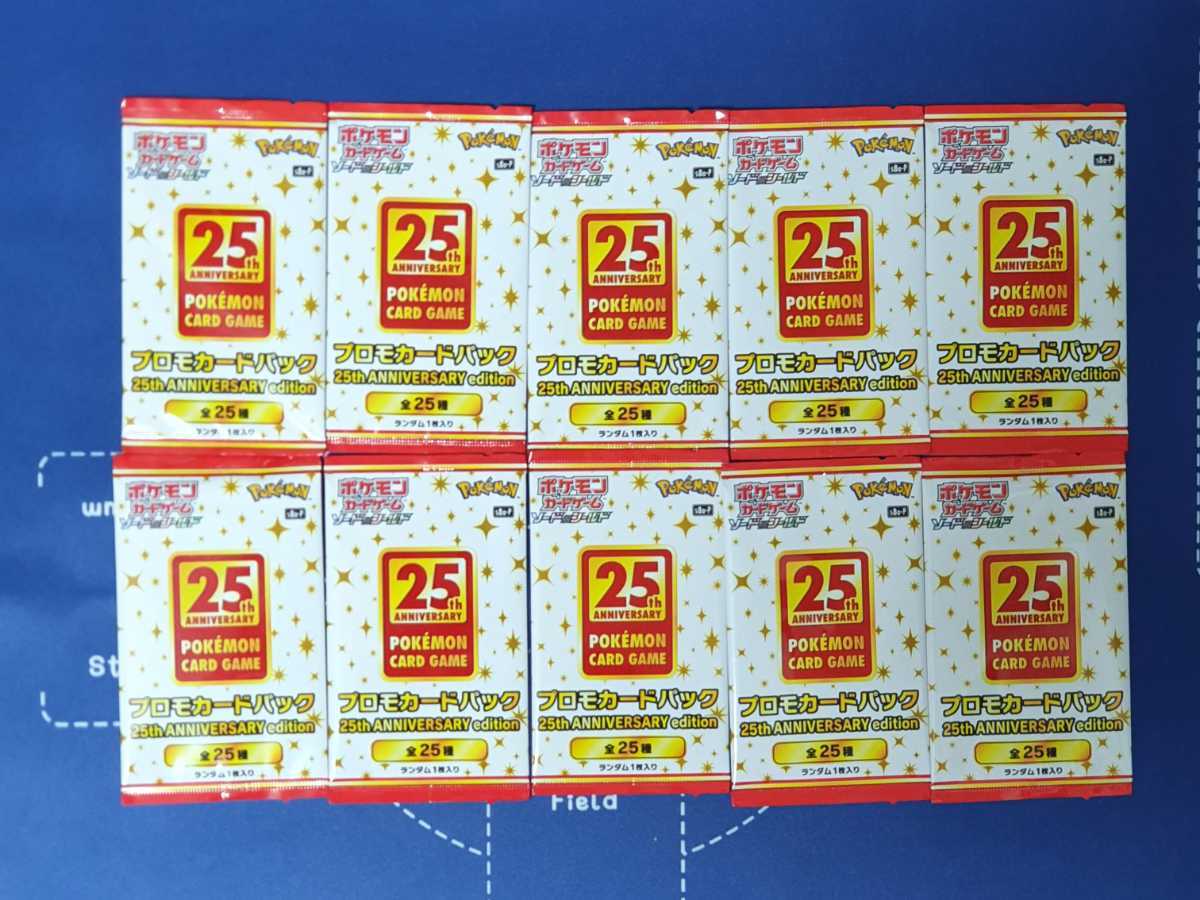 25th プロモカードパック ANNIVERSARY ポケモンカードゲーム ポケモン 