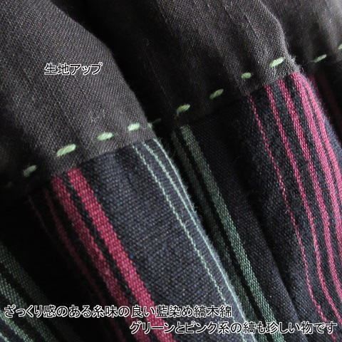 saya手作り~古布藍染め縞木綿 バルーンパンツ＆ポシェット~襤褸/刺し子  