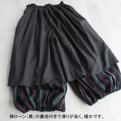 saya手作り~古布藍染め縞木綿 バルーンパンツ＆ポシェット~襤褸/刺し子  