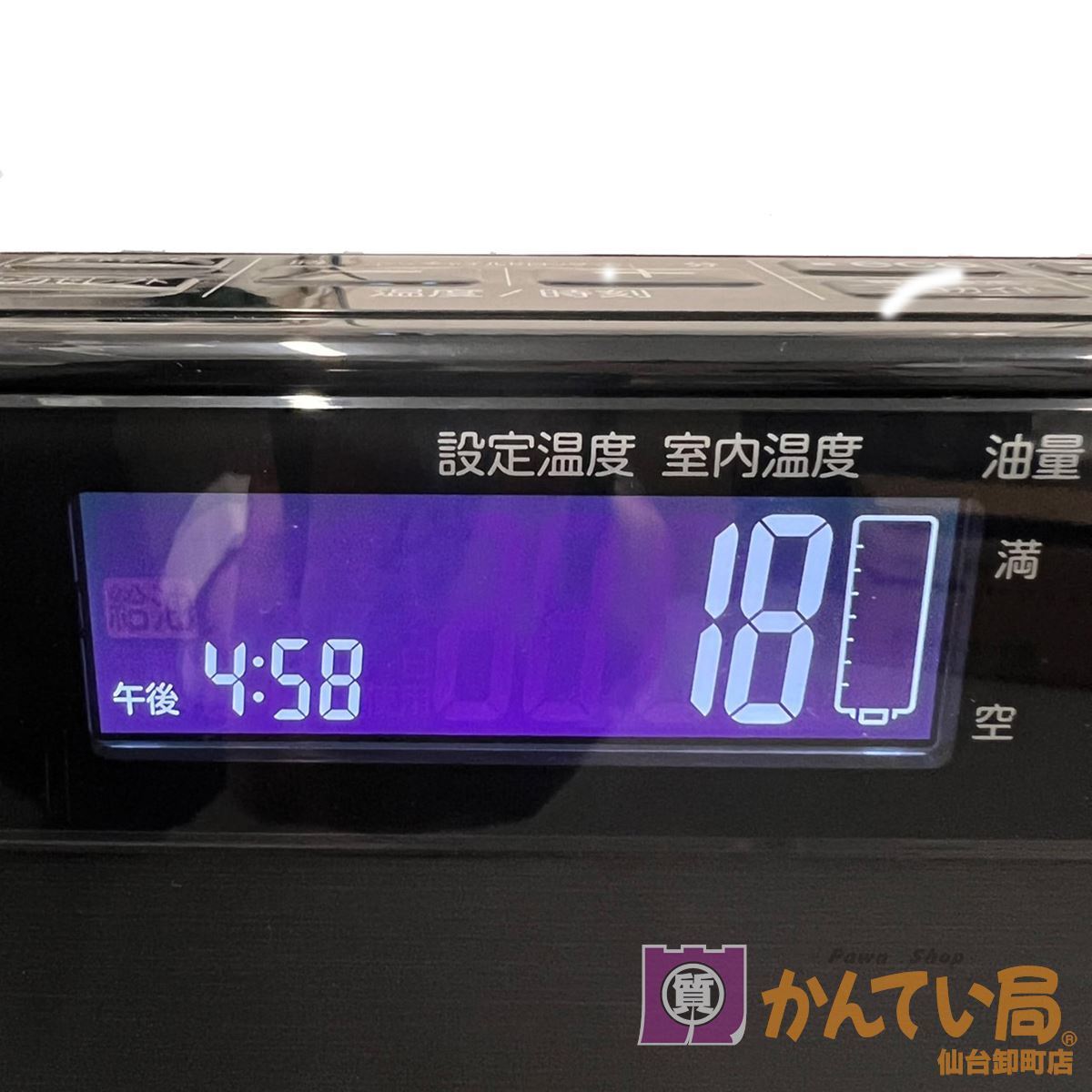 石油ファンヒーター 美品 分解清掃済 WZ コロナ パープル 7L 製品詳細｜WZ
