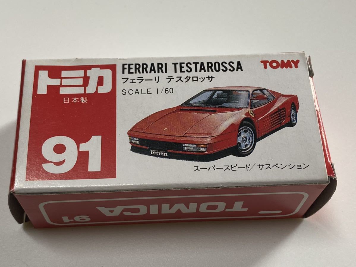 トミカフェラーリテスタロッサ NO.91 1988TOMY日本製 tomica FERRARI