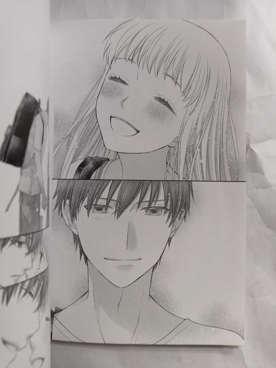 フルーツバスケット Prelude 入場者特典 高屋奈月描き下ろし Special Comics 透と夾のその後と映画の場面カットを掲載 映画関連グッズ 売買されたオークション情報 Yahooの商品情報をアーカイブ公開 オークファン Aucfan Com