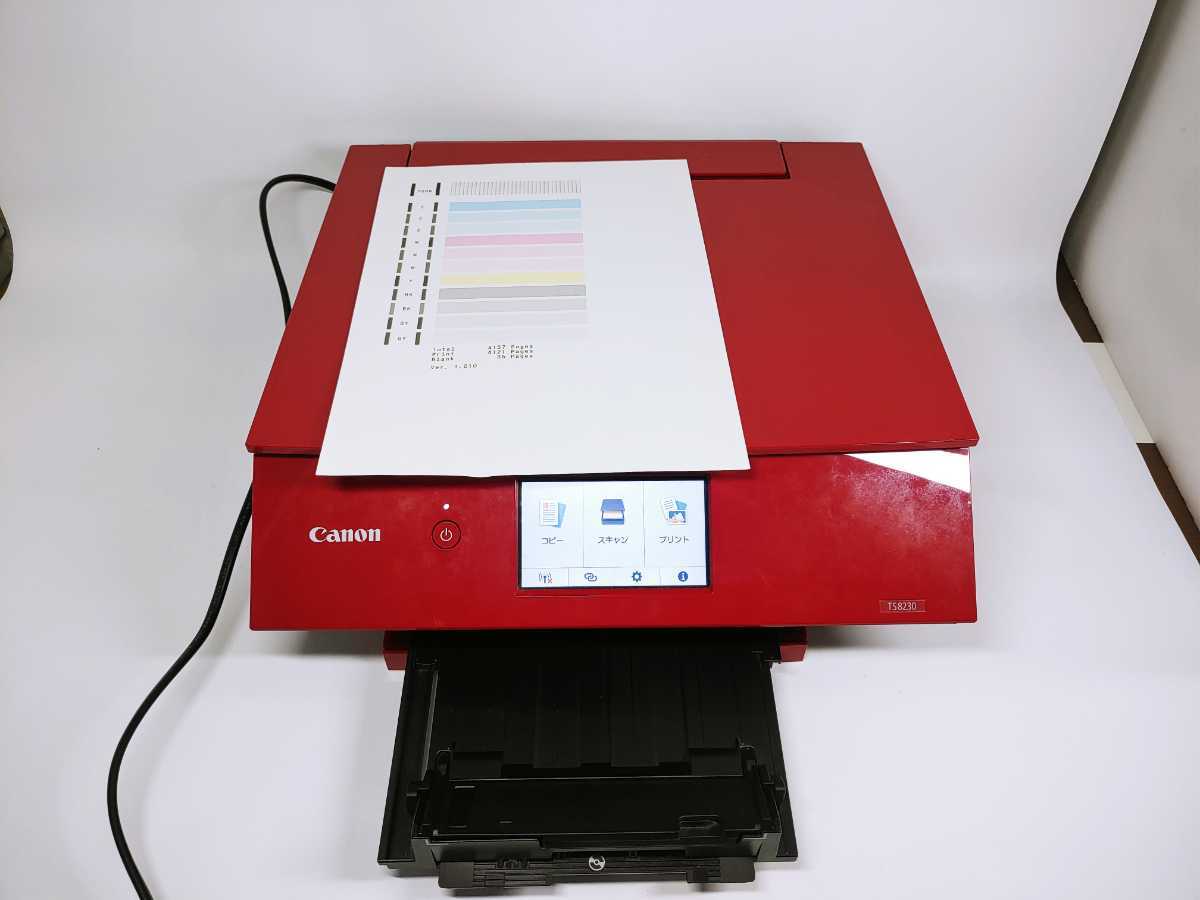 EPSON EP-805AR 公式通販 ジャンク品 ジャンク プリンター EP-805A