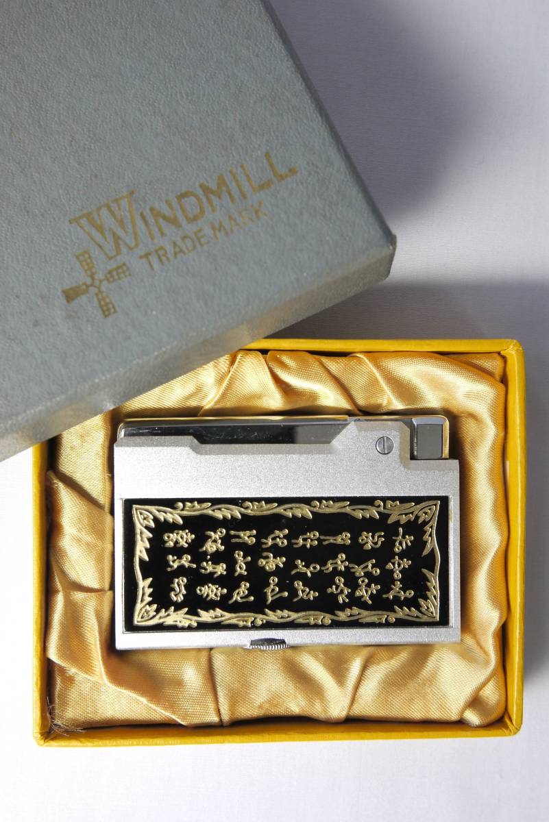 Windmill 四十八手イラスト オイルライター 着火未確認 オイルライター 売買されたオークション情報 Yahooの商品情報をアーカイブ公開 オークファン Aucfan Com