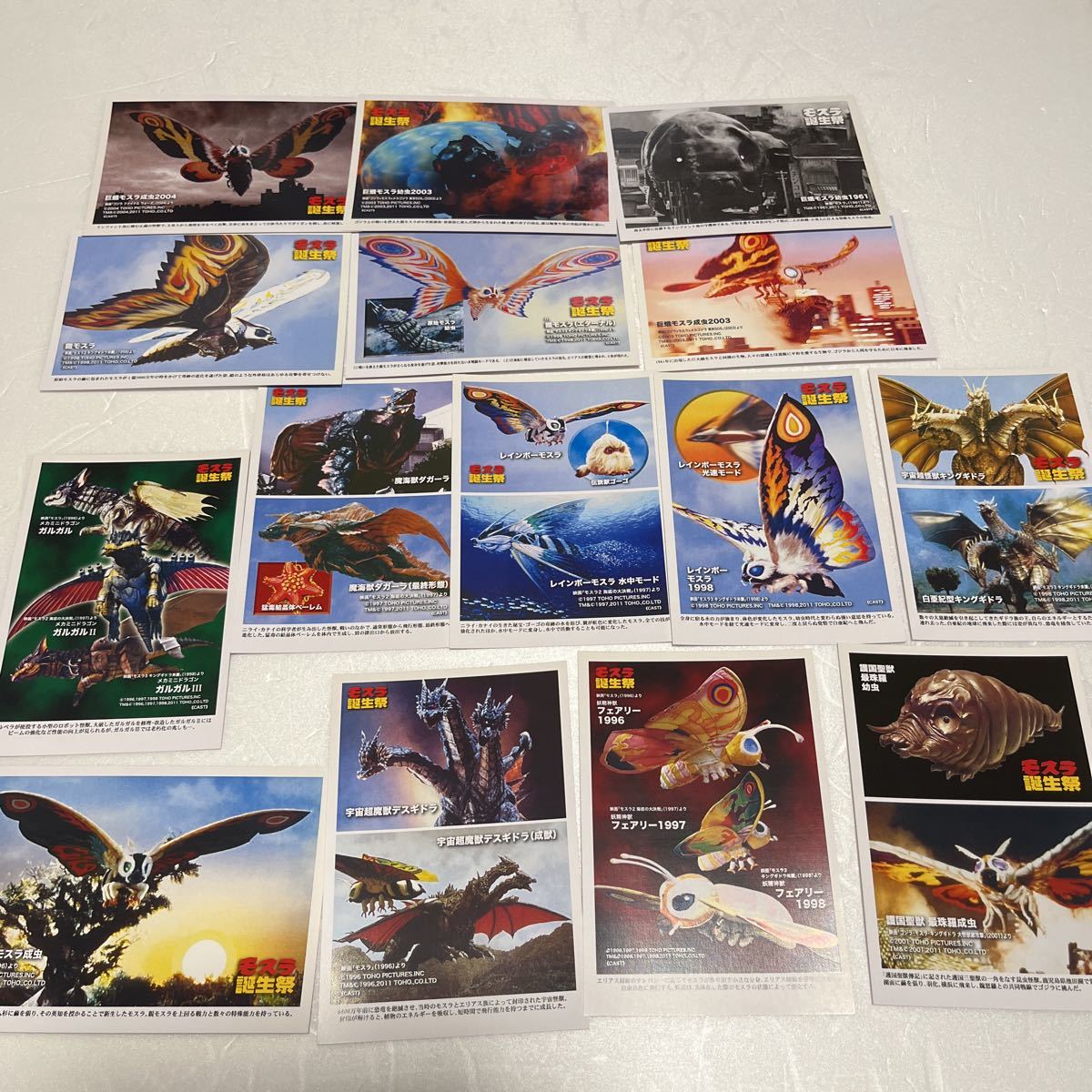 まとめ売り ゴジラ誕生祭 モスラ誕生祭 ブロマイド イラストカード セット コミック アニメグッズ 売買されたオークション情報 Yahooの商品情報をアーカイブ公開 オークファン Aucfan Com