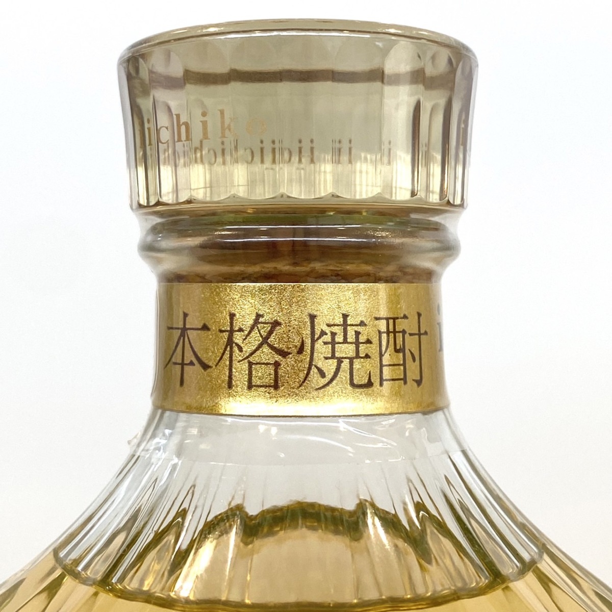 青森県内限定発送】いいちこ スペシャル 720ml アルコール分30度 未開