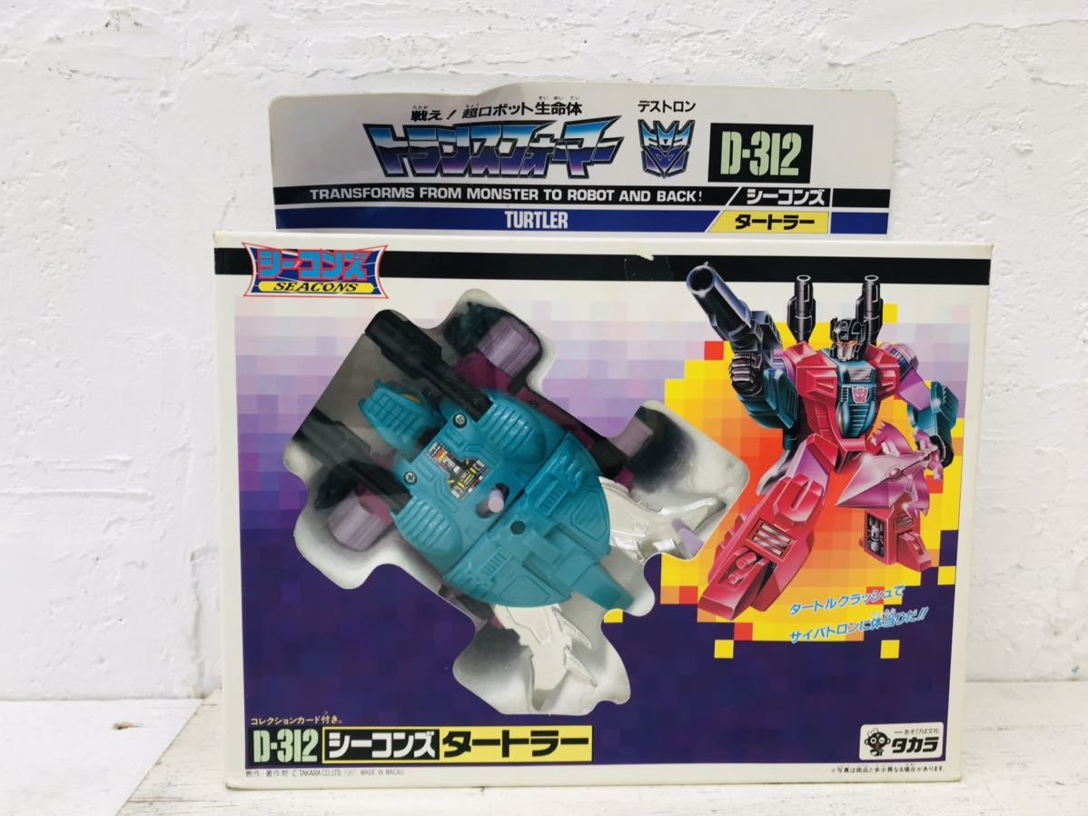 トランスフォーマー D-312 シーコンズ タートラー 即購入ok