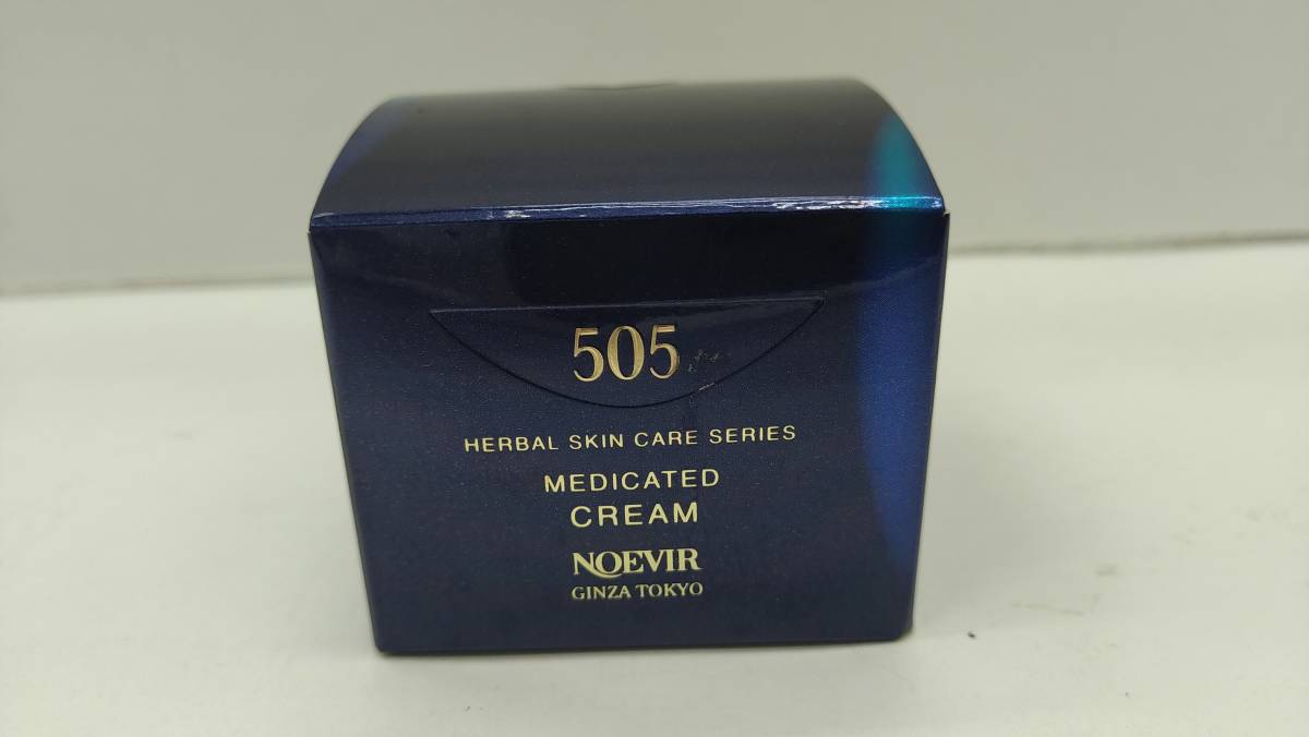 1222 未使用 ノエビア 505 薬用 薬用クリーム S 30g 定価 30000円