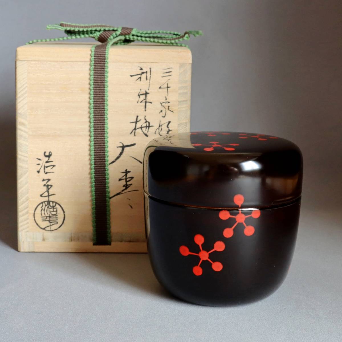 茶道具 三千家好 メルカリ Yahoo!オークション 「川上」棗 (漆芸) の