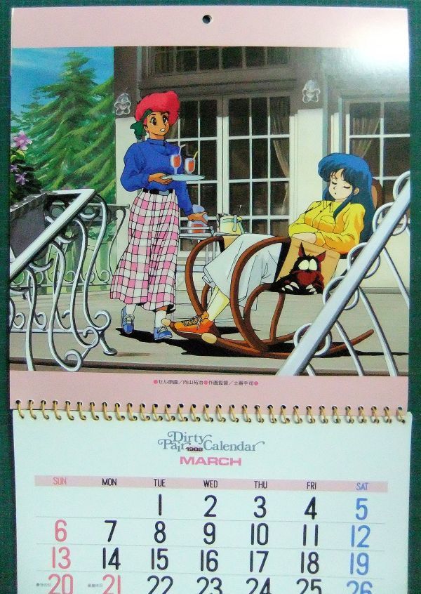 ダーティペア 1988カレンダー 土器手司(ダーティペア)｜売買された 