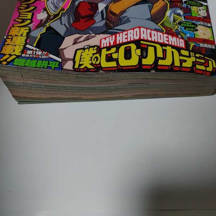 1希少【週刊少年ジャンプ】2014年32号【僕のヒーローアカデミア 新連載