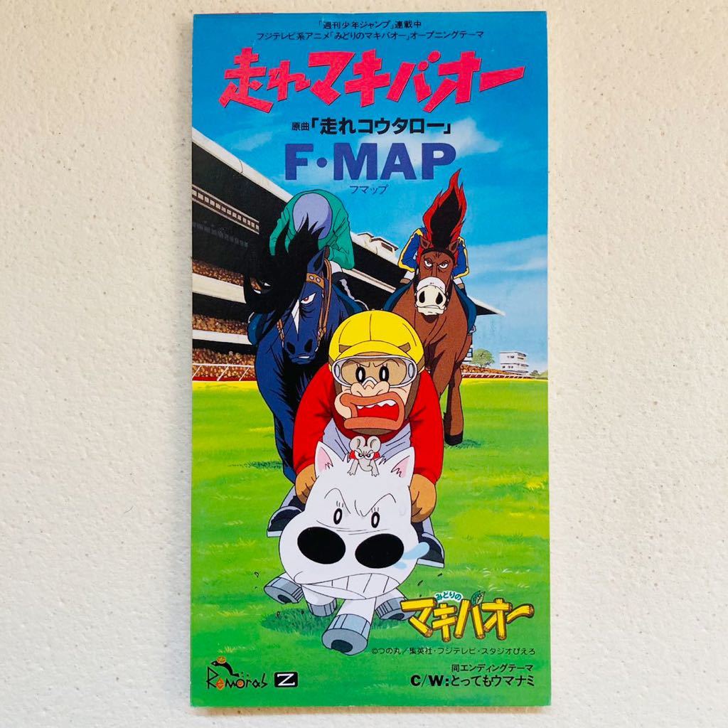 女性に人気 みどりのマキバオー 11 グランプリ Www Hallo Tv 女性に人気 みどりのマキバオー 11 グランプリ Www Hallo Tv