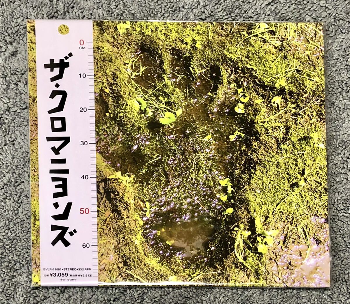 1st アルバム アナログ盤 LP ザ・クロマニヨンズ [12 inch Analog] ザ