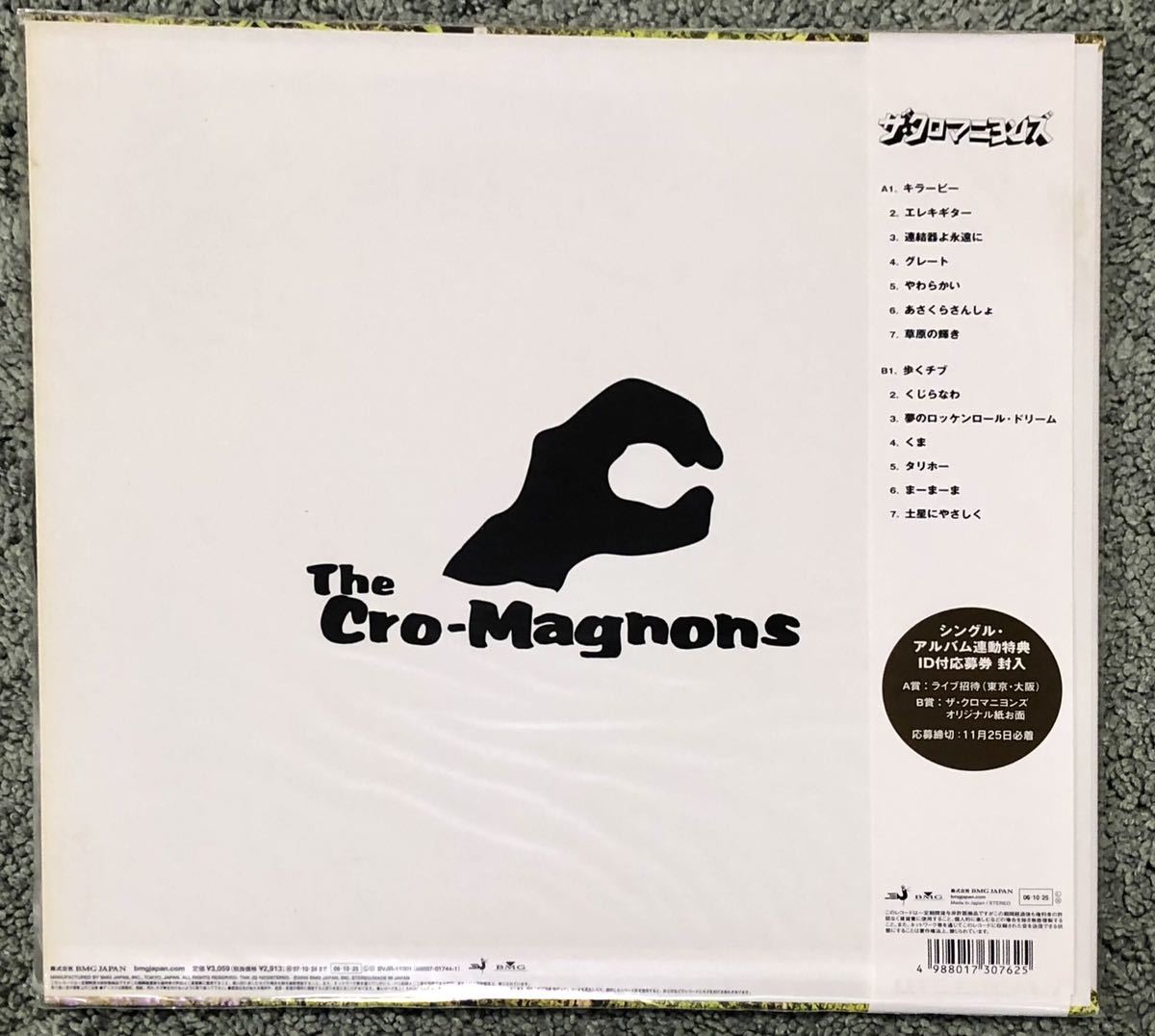 1st アルバム アナログ盤 LP ザ・クロマニヨンズ [12 inch Analog] ザ