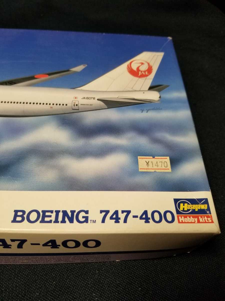 ハセガワ 【1/200 日本航空 B747-400 SKY CRUISER】 JAL【未開封/未