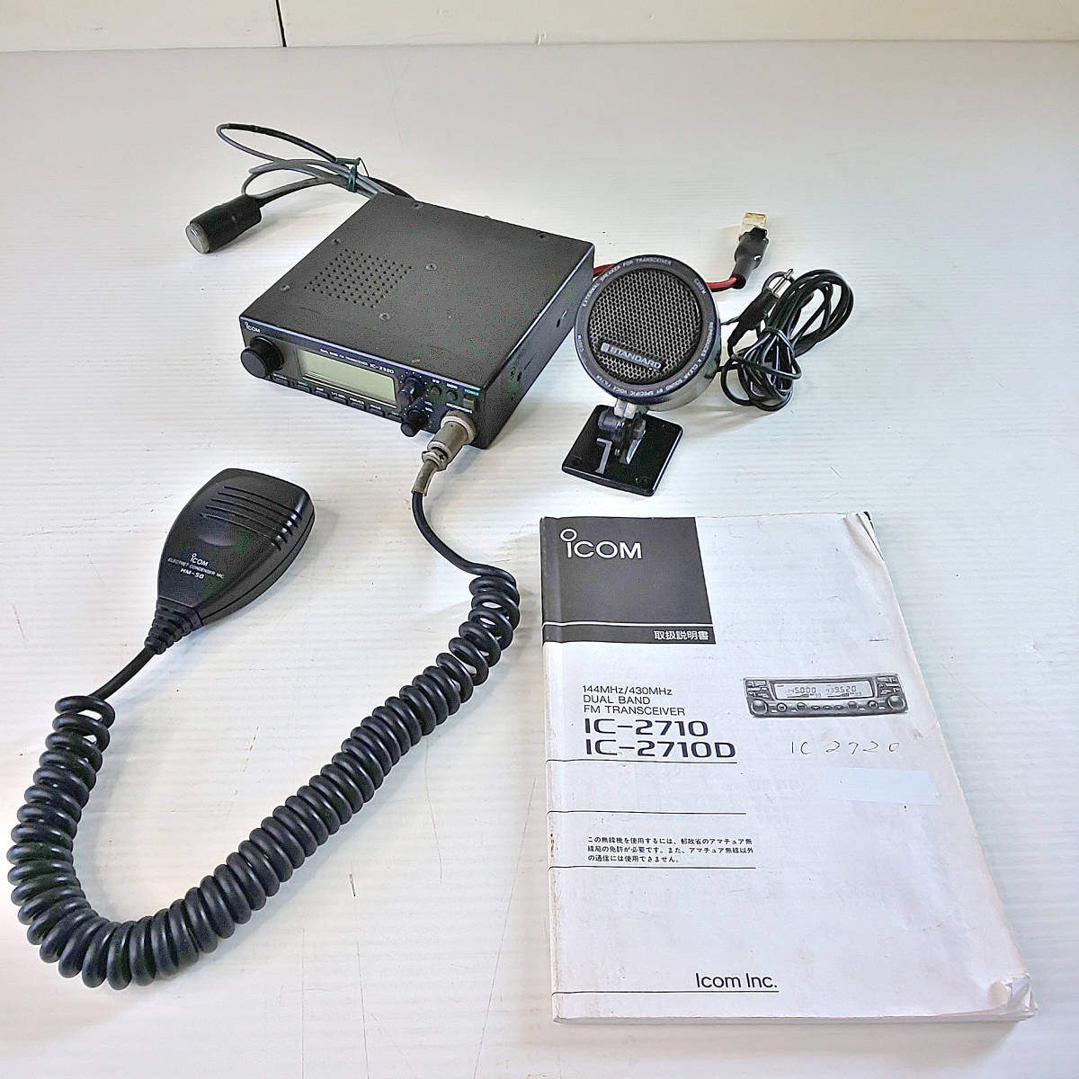 アイコム IC-2320 144/430MHz モービル機 無線機 スピカー付