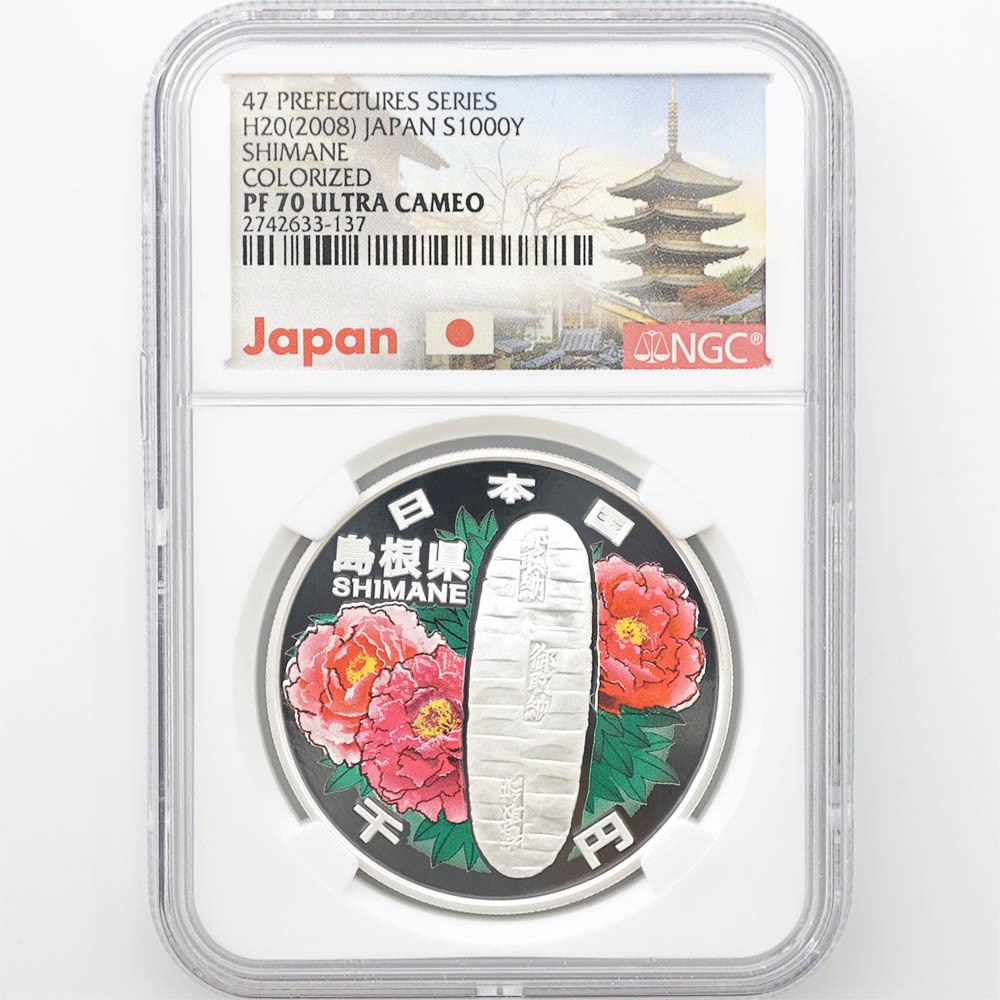 2007年 5ポンド記念銀貨（約57g） エリザベス女王（通称:幾何学模様
