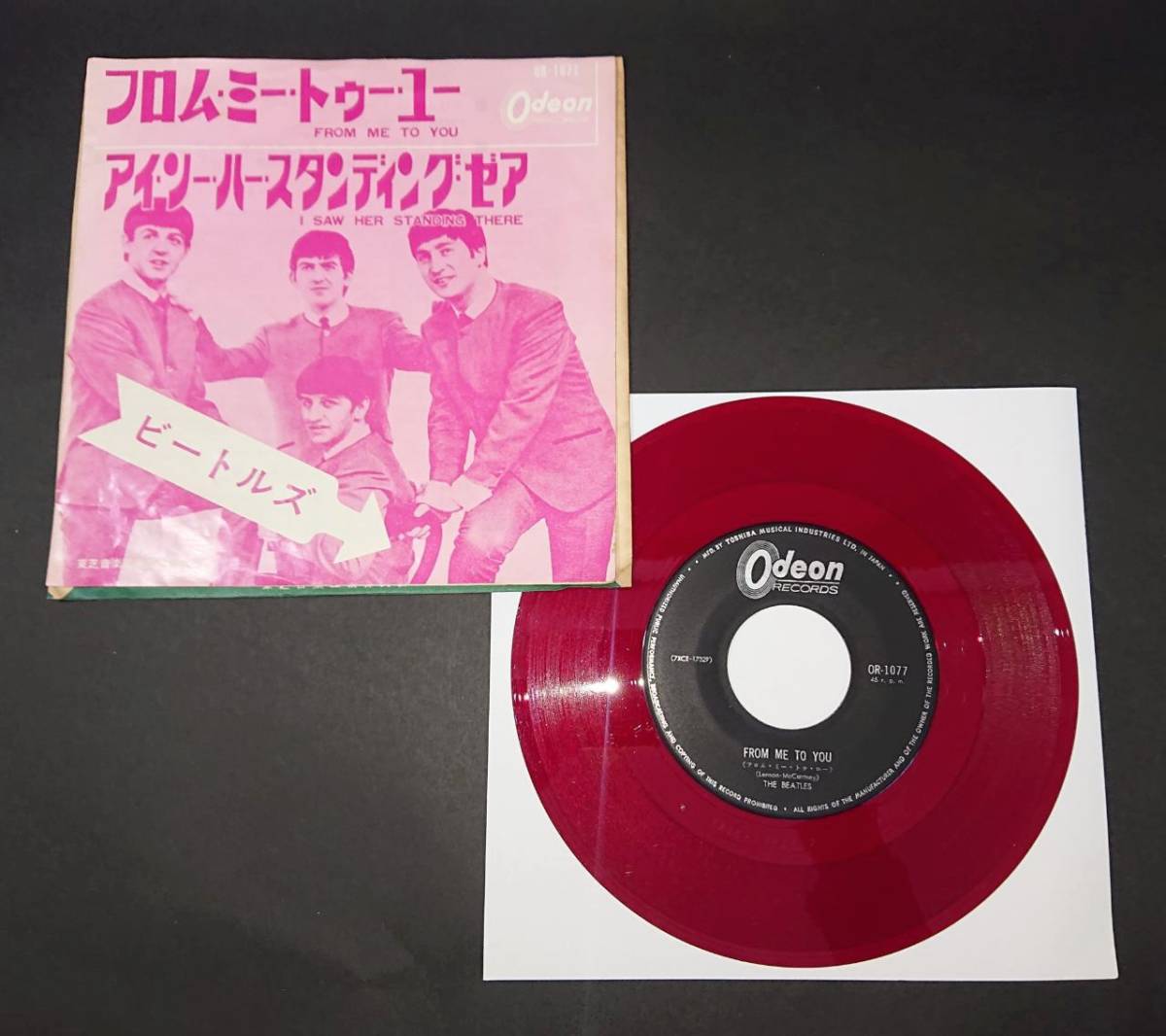 【品質保証，大人気】 赤盤EP ビートルズ The Beatles / フロム ミー トゥー ユー - アイ ソー ハー スタンディング ゼア(Beatles， The)｜売買されたオークション情報、yahooの商品情報をアーカイブ公開 - オークファン B