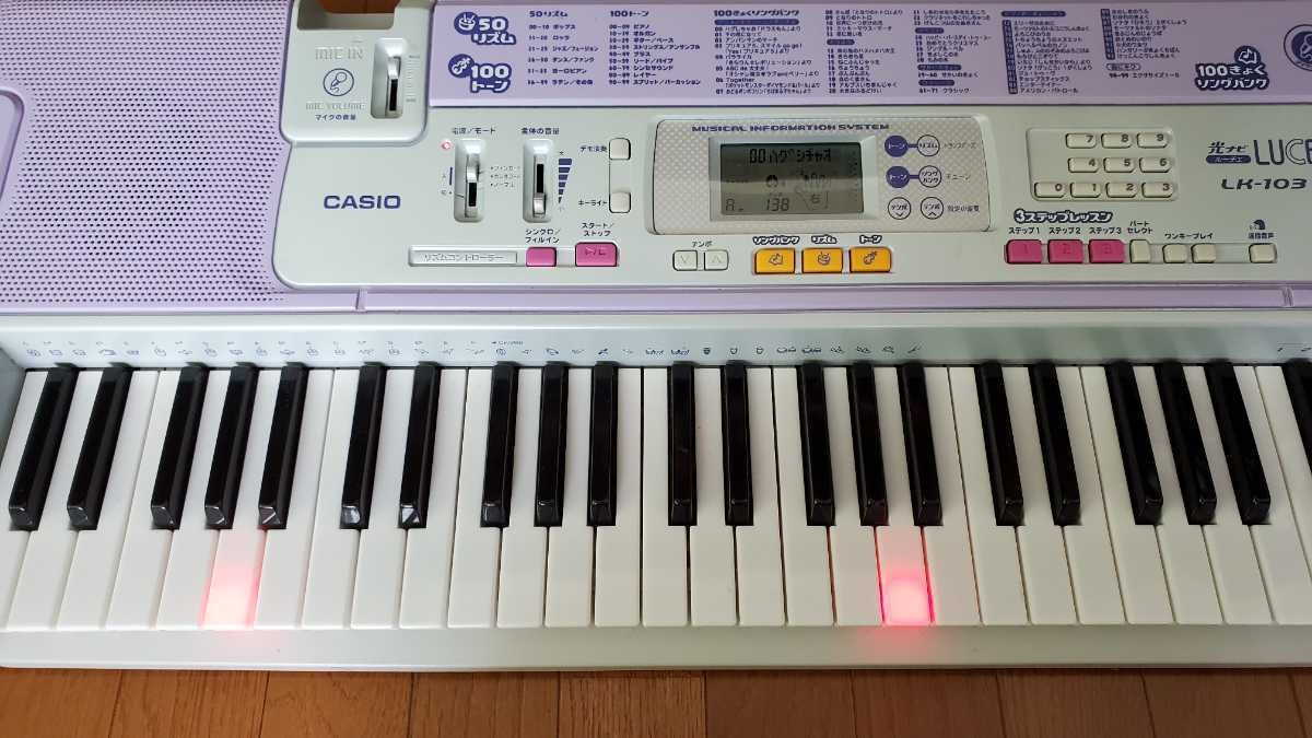 CASIO カシオ 光ナビゲーションキーボード LK-218 LK-218 - 光 
