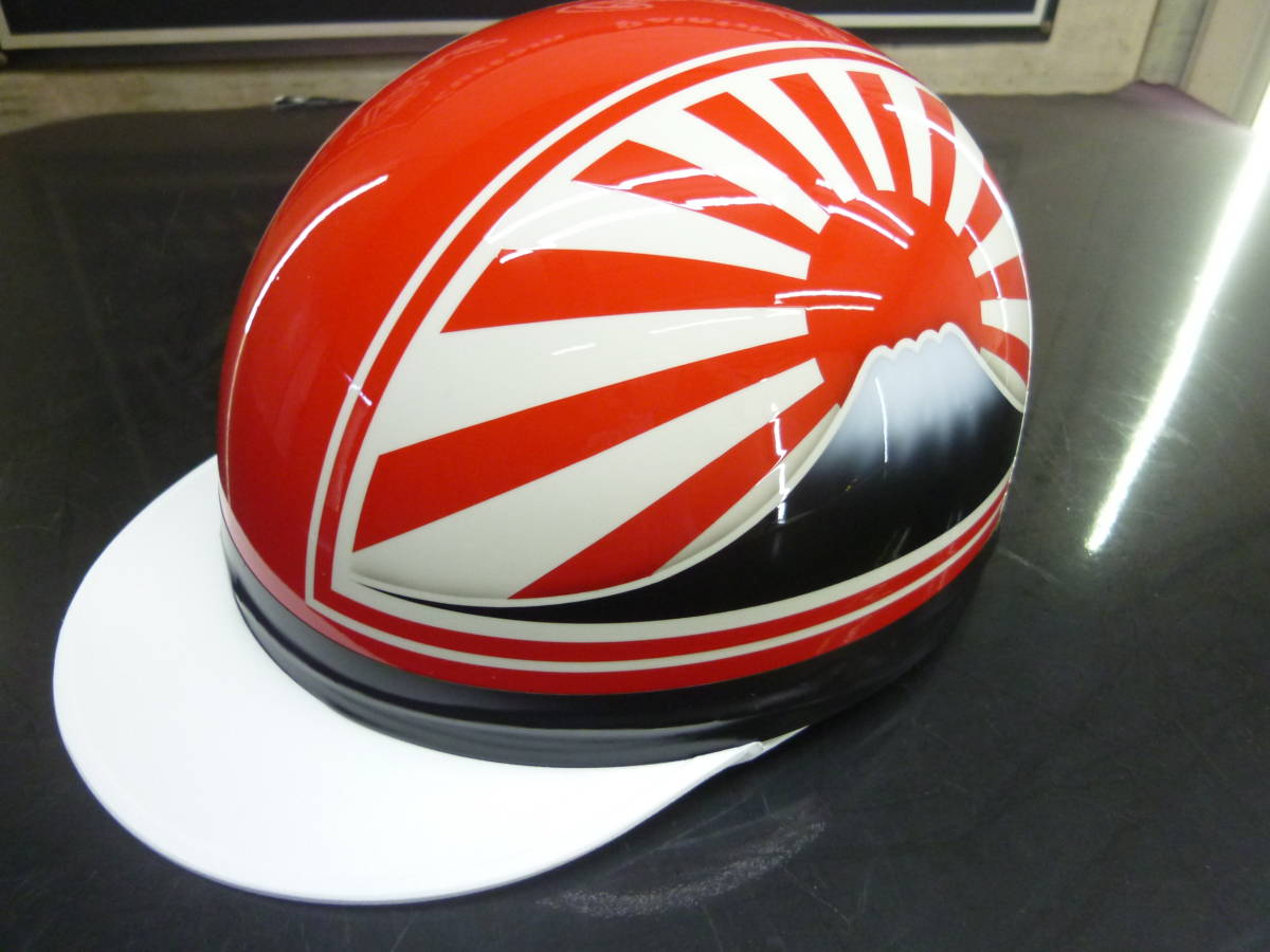 富士日章 コルク半 赤白 カスタムコルク半 ヘルメット 送料込 カスタム 