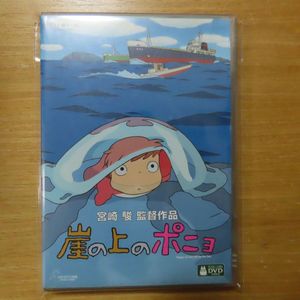 希少 Dvd 中古 崖の上のポニョ 特別保存版 アニメ Www Dadabhaigroup Com