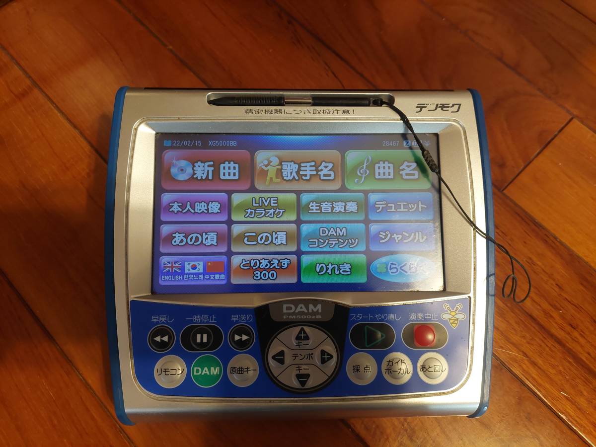 DAM 家庭用XG.1000カラオケ機器 本体.デンモクPM.500.付き。 DAM デンモク PM500 動作品 DAM 家庭用XG.1000カラオケ機器 本体