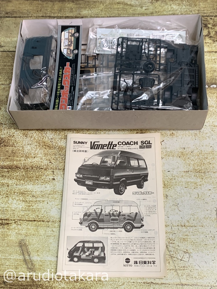 ☆未組立☆現状品☆ニットー 1/24 サニー バネット コーチ SGL 