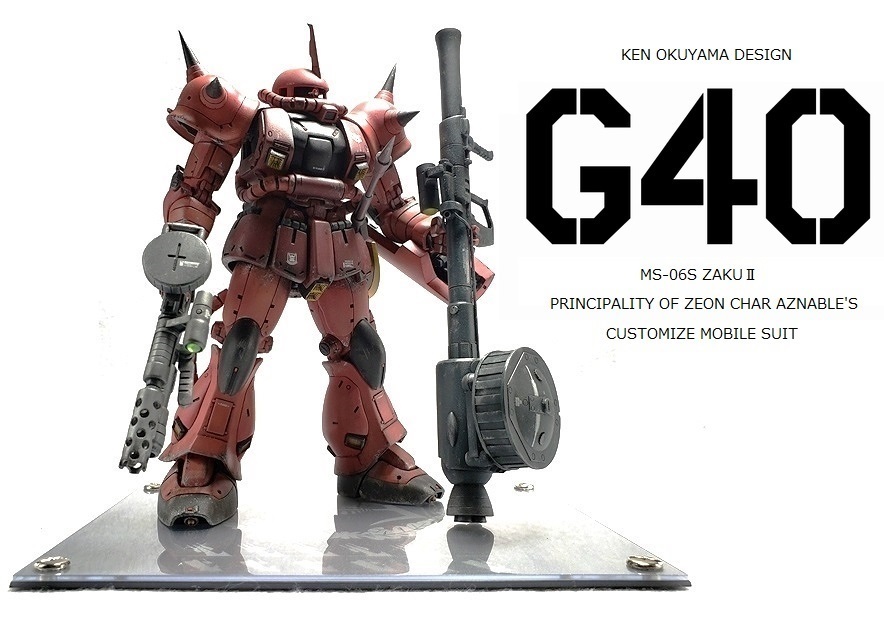 1/100 MS-06S ZAKUⅡ Ver.G40 シャア専用ザク