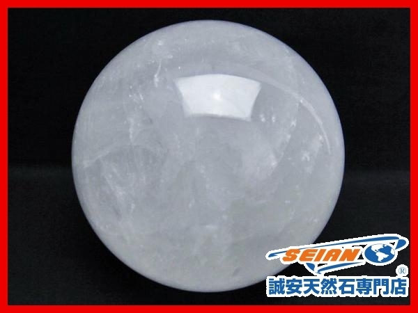 丸玉 天然石 | 丸 レインボー入りヒマラヤ水晶 約35〜38mm ヒマラヤ丸玉