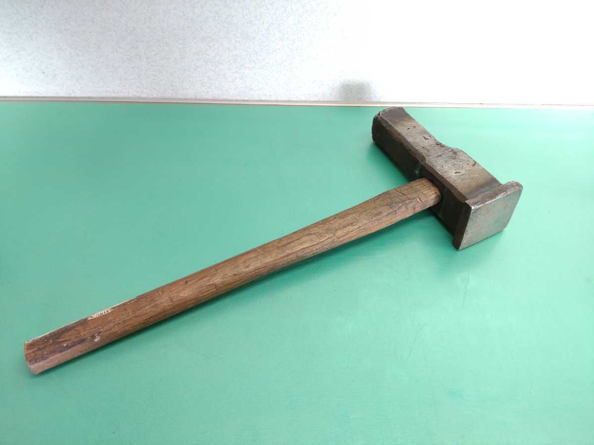 手槌 特殊 金槌 金床 ハンマー アンビル 鍛冶屋 刀鍛治 約3kg 金物長さ18cm 叩き6 3cm 金づち 玄能 売買されたオークション情報 Yahooの商品情報をアーカイブ公開 オークファン Aucfan Com