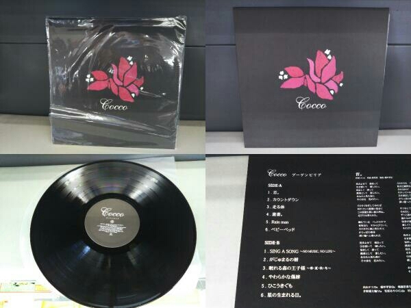 Cocco クムイウタ Yahoo!オークション LP ⁄ ブーゲンビリア