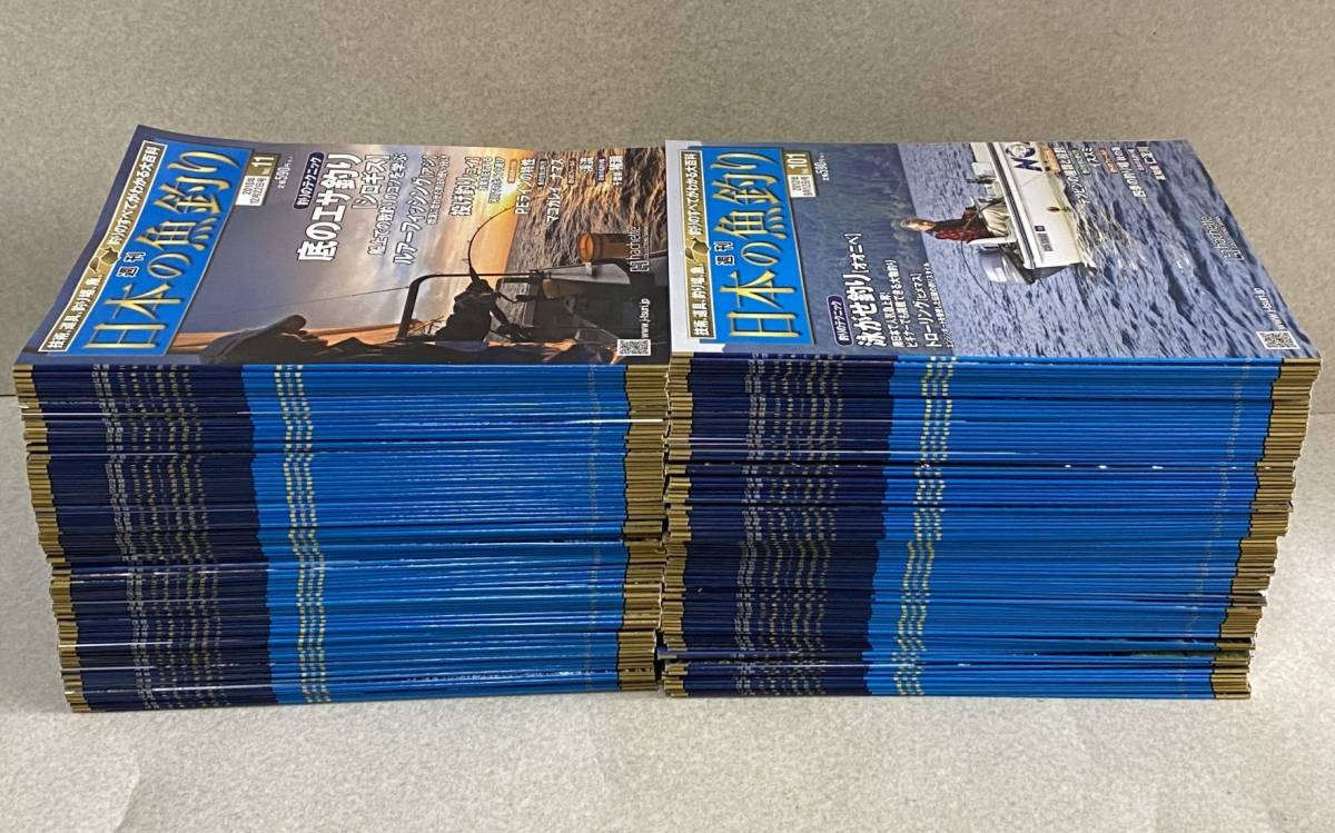 週刊 日本の魚釣り 180冊セット / アシェット - 日本の魚釣り｜定期