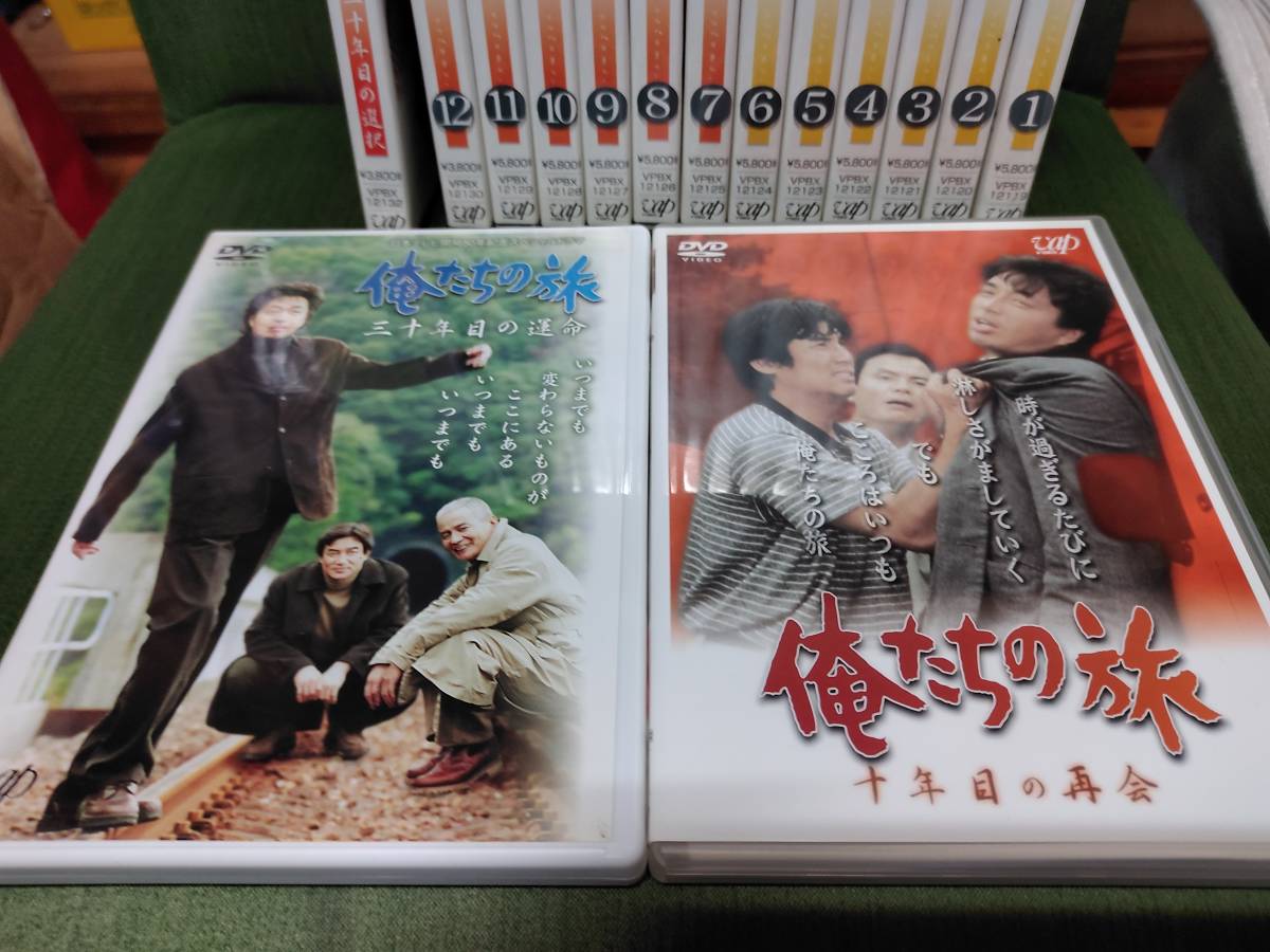 俺たちの旅 DVD 全巻(全46話) + スペシャル3巻 【公式通販】