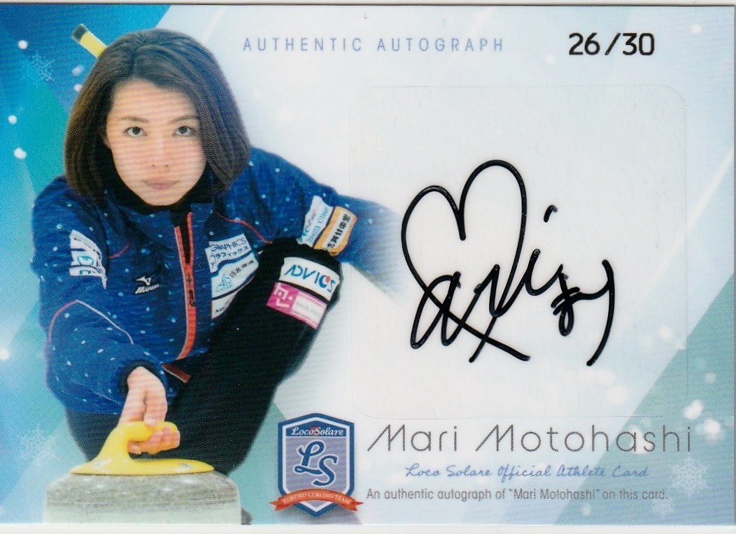 本橋麻里】26/30 直筆サインカード2「ロコ・ソラーレ～軌跡 